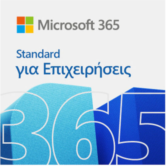 Microsoft Office 365 Bussiness Standard Personal Αγγλικά συμβατό με Windows/Mac σε Ηλεκτρονική άδεια για 1 Χρήστη και 1 Έτος χρήσης