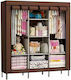 1014 Fabric Wardrobe with Zipper and Shelves in Brown Color 130x45x175cm 42014NTL00CL