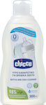 Chicco Baby Bottle Cleaner for Baby Bottles 300ml 1pcs