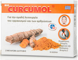 Medichrom Bio Curcumol 30 ταμπλέτες