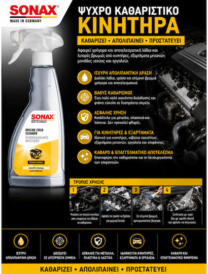 Sonax Cold Engine and Parts Cleaner 500ml
