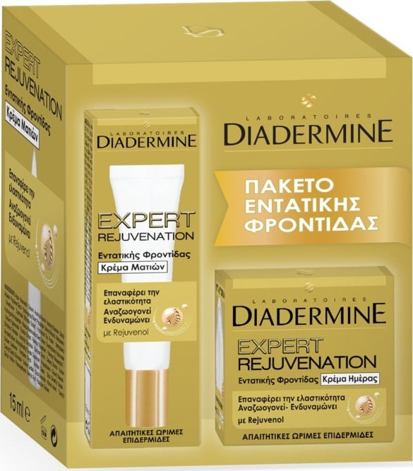 Diadermine Expert Rejuvenation Eye Cream & Expert Rejuvenation Face