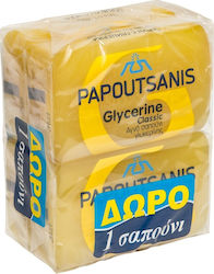 Papoutsanis Glycerine Classic Soap Bar with Glycerin 500gr