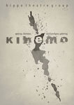 Kinemo, Theatergruppe Hippo