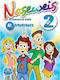 NASEWEIS 2 ARBEITSBUCH neu (A2)