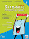 GRAMMAIRE METHODIQUE DU FRANCAIS 1 (+CD) (DELF A1) (ΤΣΟΥΧΤΙΔΗ)