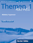 THEMEN AKTUELL 1 ΒΙΒΛΙΟ ΑΣΚΗΣΕΩΝ