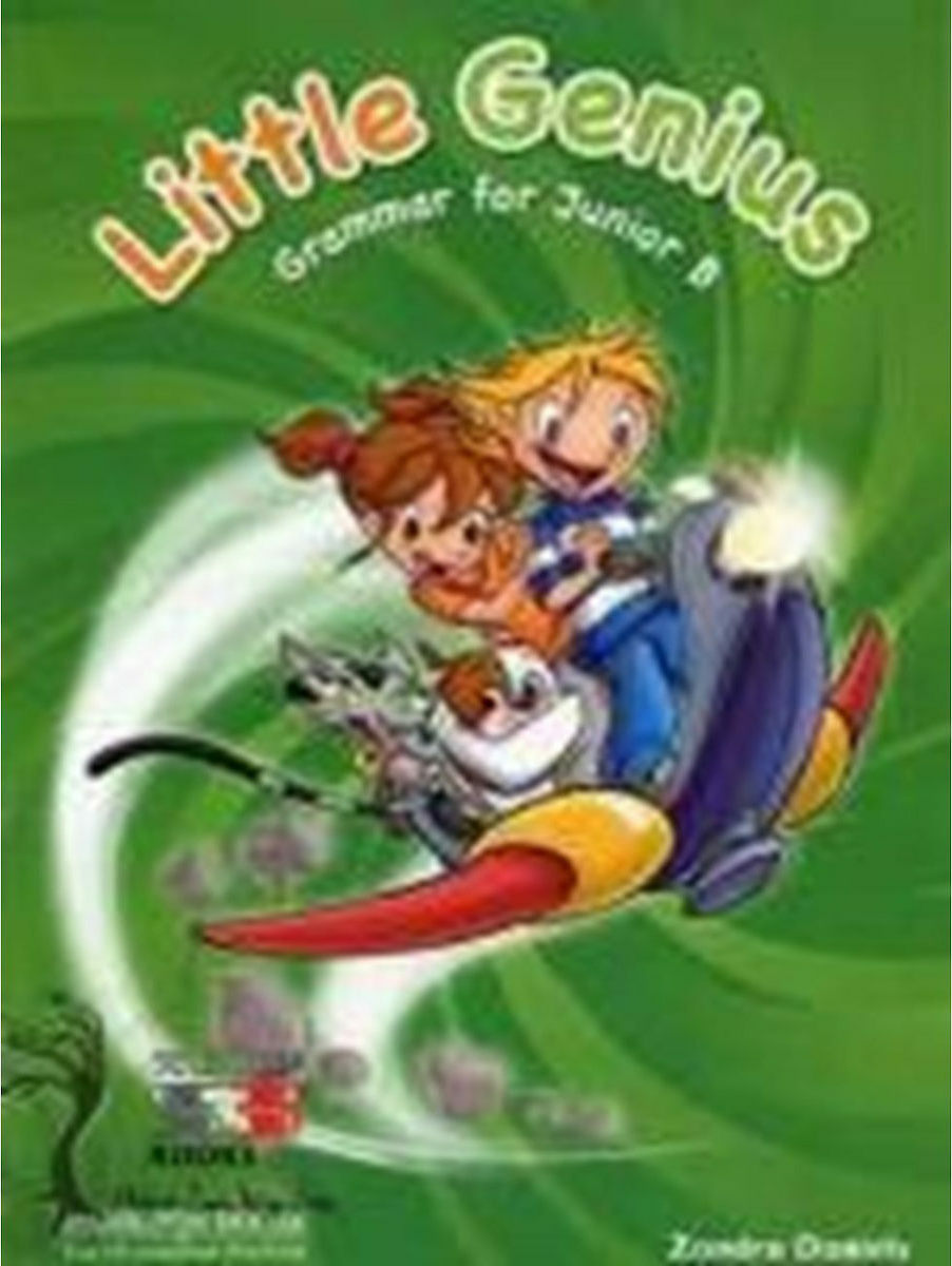 LITTLE GENIUS GRAMMAR JUNIOR B Student 's Book Skroutz.gr