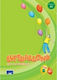 LUFTBALLONS KIDS B Kursbuch & ARBEITSBUCH NEU