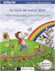 SO BUNT IM MEINE WELT