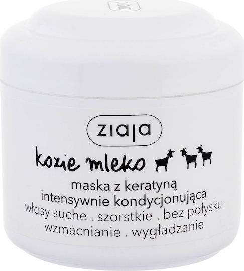 Ziaja Goat's Milk Hair Mask για Επανόρθωση με Κερατίνη 200ml