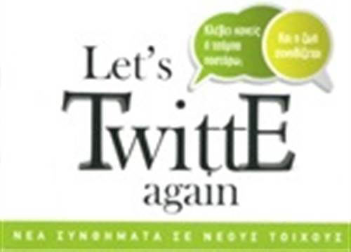 LETS TWITTE AGAIN LETS TWITTE AGAIN