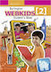 WEBKIDS 2 Student 's Book