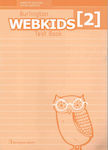 WEBKIDS 2 TEST