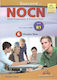 Succeed in Nocn B1 Tchrs