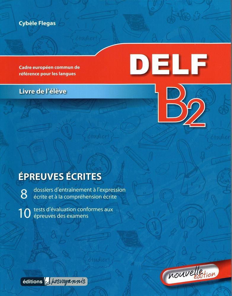 DELF B2 ECRIT METHODE N/E - Skroutz.gr