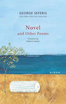 Novel And Other Poems