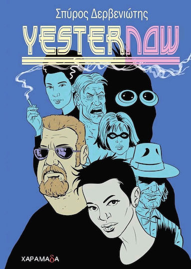 YESTERNOW YESTERNOW
