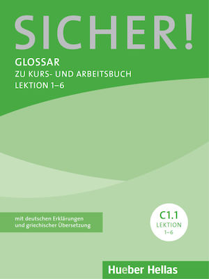 SICHER! C1.1 GLOSSAR