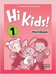 Hi Kids 1 Workbook