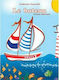 LE BATEAU 1 METHODE
