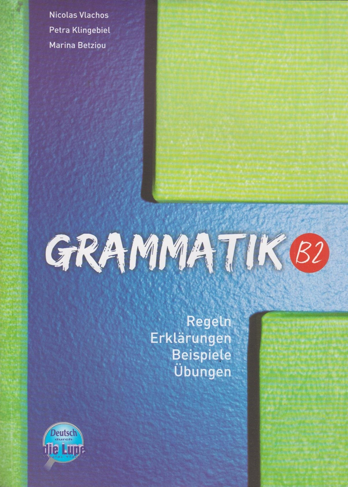 GRAMMATIK B2 | Skroutz Βιβλία