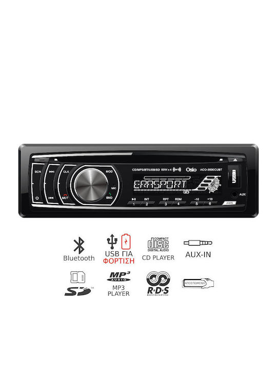 Osio Ηχοσύστημα Αυτοκινήτου Universal 1DIN (Bluetooth/USB/AUX) με Αποσπώμενη Πρόσοψη