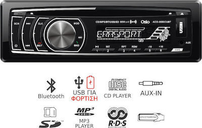 Osio Ηχοσύστημα Αυτοκινήτου Universal 1DIN (Bluetooth/USB/AUX) με Αποσπώμενη Πρόσοψη