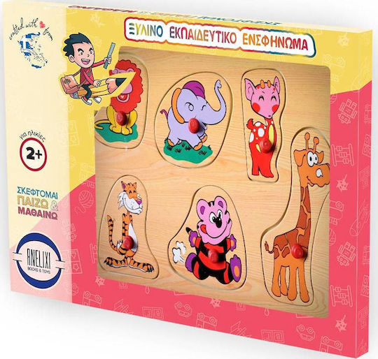 Ξύλινο Παιδικό Puzzle Σφηνώματα Ζώα της Άγριας Φύσης ΙΙΙ για 2+ Ετών 6pcs Anelixi