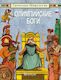 Олимпийские Боги, Gods of Olympus: Russian