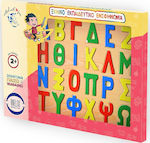 Anelixi Ελληνικό Αλφάβητο Educational Game Letters & Numbers made of Wood for 2+ Years Old