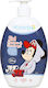 Helenvita Kinder Duschgel & Shampoo Mickey Kids mit Apfel in Gel-Form 500ml
