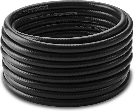 Karcher Rain System Λάστιχο Ποτίσματος Σετ 1/2" 10m
