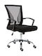 Woodwell BF2120 Scaun De Birou Cu Brațe Negre