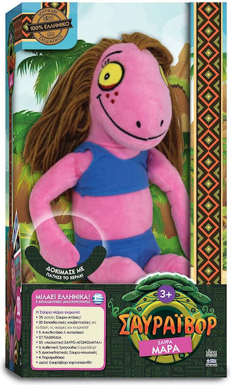 Hellenic Ideas Hellenic Ideas Plush & Soft Toy Dinosaur for 3+ Years