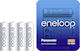 Panasonic Eneloop Storage Case Wiederaufladbare Batterien AA Ni-MH 1900mAh 1.2V 4Stück