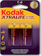 Kodak 2 Pack Alkaline Batteries C Xtralife 1.5V