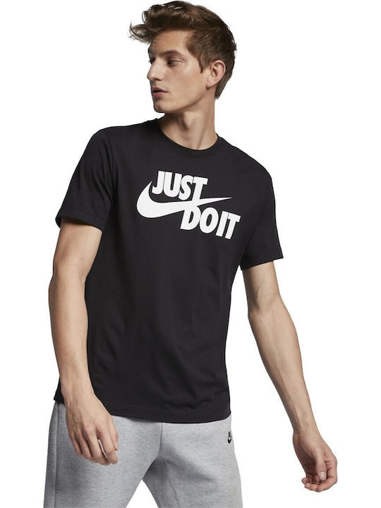 Just Do It Αθλητικό T-shirt Μαύρο