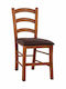 Paros Cafe Wooden Chair Brown 43x40x88cm