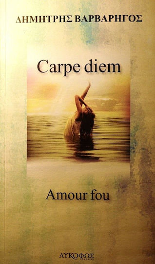 Carpe Diem, Amour fou