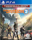 Tom Clancy's The Division 2 Washington D.C. Edition PS4 Game