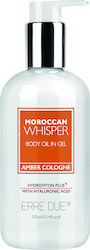 Erre Due Moroccan Whisper in Gel Body Oil 300ml Erre Due Moroccan Whisper in Gel Body Oil 300ml