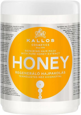 Kallos Μάσκα Μαλλιών Honey για Ενυδάτωση 1000ml