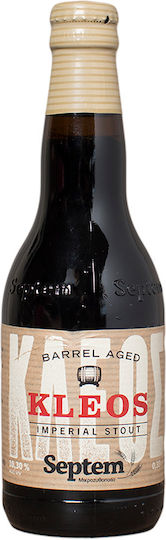 Septem Microbrewery Kleos Imperial Stout Φιάλη 330ml