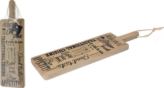 Zaros Κρεμαστό Διακοσμητικό από Ξύλο 19x19cm