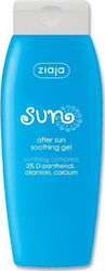 Ziaja Soothing With Calcium Gel 200ml Ziaja Soothing With Calcium Gel 200ml