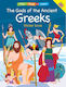 The Gods of the Ancient Greeks