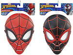 Marvel Spider-Man: Basic Hero Mask (2 Σχέδια)