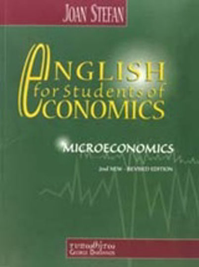 English for Students of Economics: Microeconomics