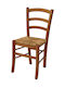 Venezia Cafe Wooden Chair Brown 41x37x87cm